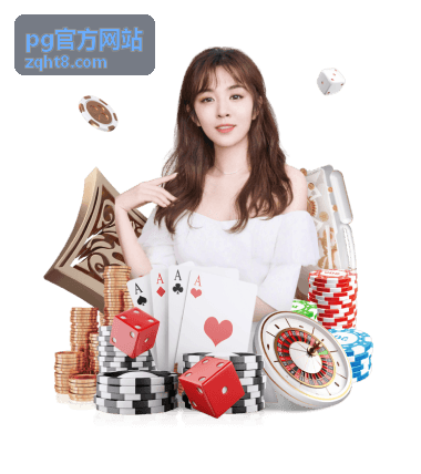 pg官方网站二次验证设置说明配图